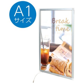 イージーライトパネル ver2.0 友屋