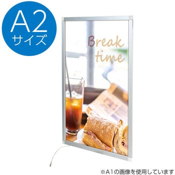 イージーライトパネル ver2.0 友屋
