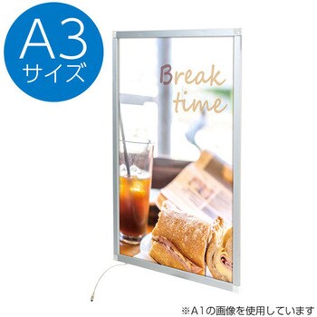 イージーライトパネル ver2.0 友屋