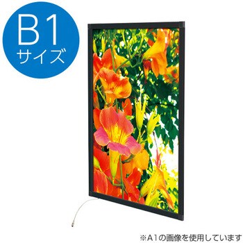イージーライトパネル ver2.0 友屋