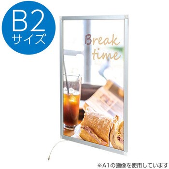イージーライトパネル ver2.0 友屋