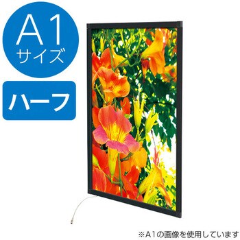イージーライトパネル ver2.0 友屋