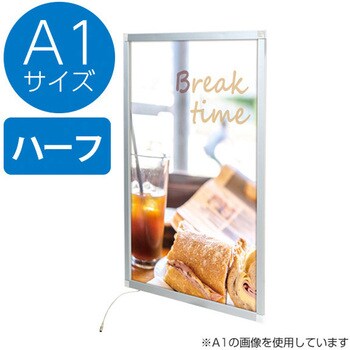 イージーライトパネル ver2.0 友屋