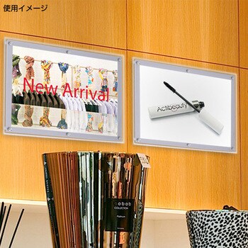 イージーライトパネル ver2.0 友屋