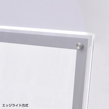 イージーライトパネル ver2.0 友屋