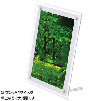 イージーライトパネル ver2.0 友屋