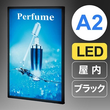 ウルトラスリムライトパネル 友屋