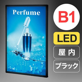 ウルトラスリムライトパネル 友屋