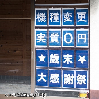 クリアポケットPOP 友屋