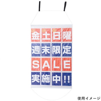 クリアポケットPOP 友屋