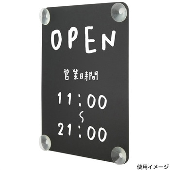 マーカーボード吸盤タイプ 友屋