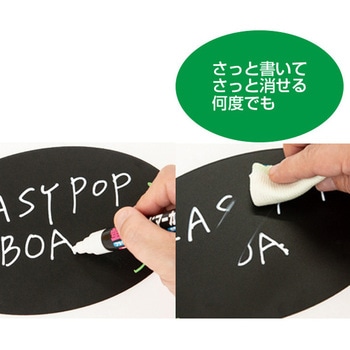 イージーPOPボードスクエア(5枚入) 友屋