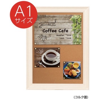 NYワイドコルク&ブラックボード 友屋
