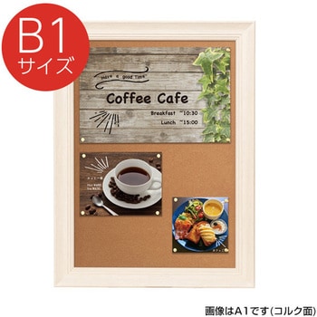 NYワイドコルク&ブラックボード 友屋