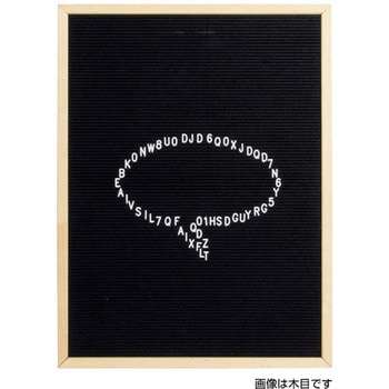 レターボード 友屋
