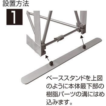 イージーシステムタペ用ベーススタンド 1ヶ 友屋