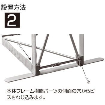 イージーシステムタペ用ベーススタンド 1ヶ 友屋