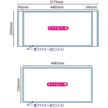 イージーシステムパネル(タペストリー用) 友屋