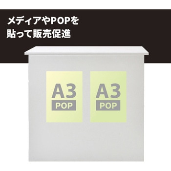 ダンクルワイドカウンター 友屋