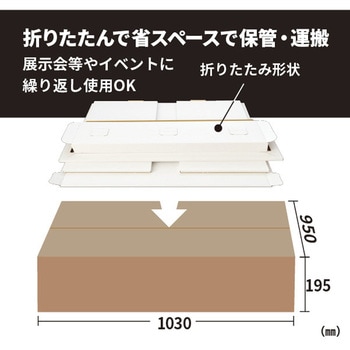 ダンクルワイドカウンター 友屋