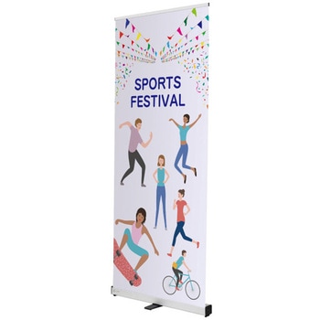 エコロールスクリーンバナー - 友屋