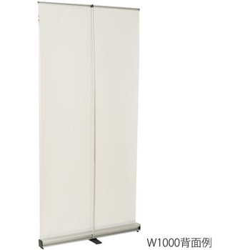 エコロールスクリーンバナー - 友屋