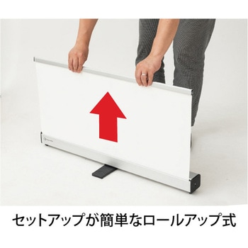 エコロールスクリーンバナー - 友屋