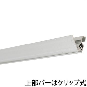 エコロールスクリーンバナー - 友屋