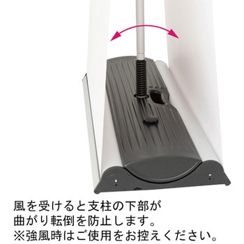 アウトドアダブルロールスクリーン 友屋