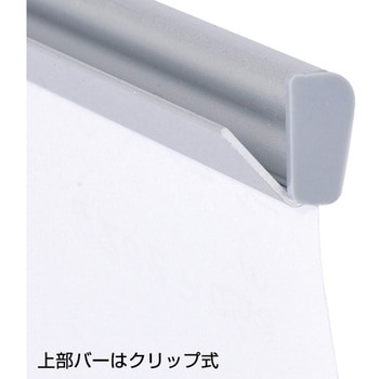 ローコストロールスクリーン RS27N 友屋