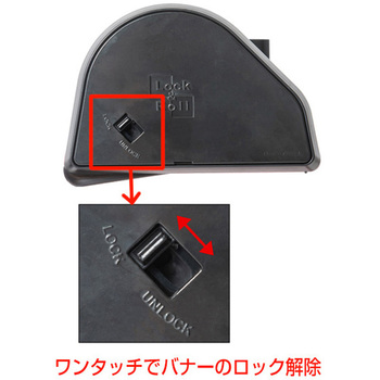 ロック&ロールバナースタンド ver2 - 友屋