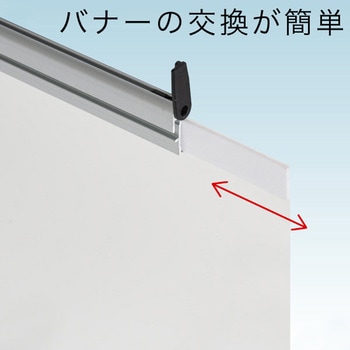 ロック&ロールバナースタンド ver2 友屋