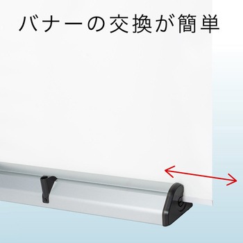 ロック&ロールバナースタンド ver2 友屋