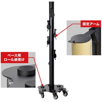 スマートロールストッカー Ver2 友屋
