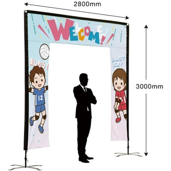スクエアゲートスタンド 友屋