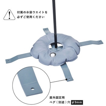 スクエアゲートスタンド 友屋