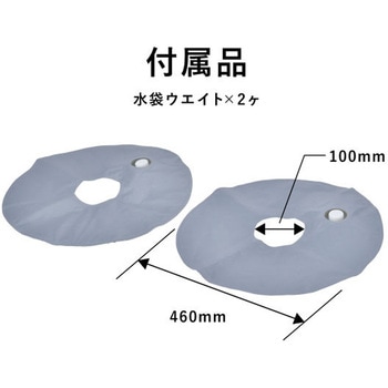 スクエアゲートスタンド 友屋
