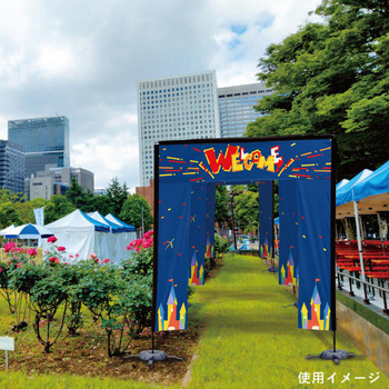 スクエアゲートスタンド 友屋