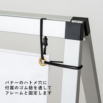 Aフレーム 友屋