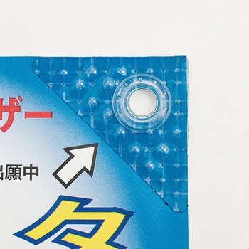 カドペタ  三角補強シート(25シート) 友屋