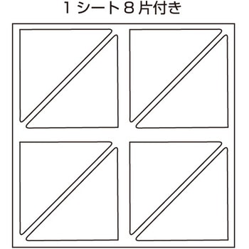 カドペタ  三角補強シート(25シート) 友屋