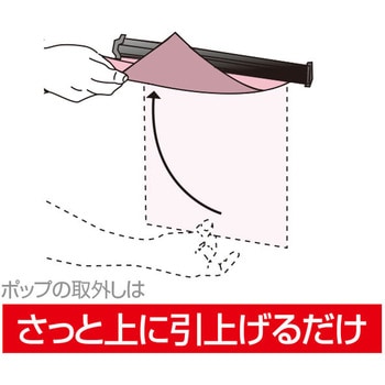 SPラック マグネット付 - 友屋