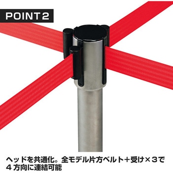 ベルトパーティション 友屋