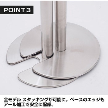 ベルトパーティション 友屋