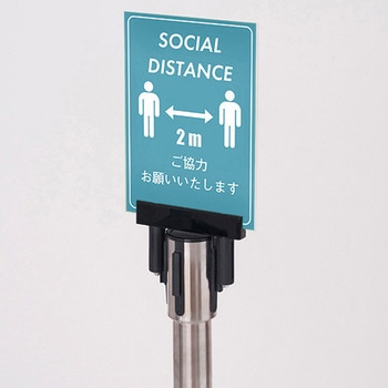 ベルトパーテーション用ポップ立 友屋