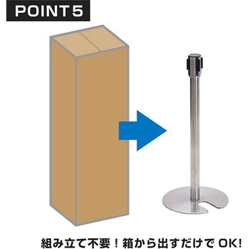 ベルトパーティション 友屋