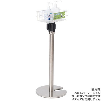 ベルトパーティション用カゴセット 友屋