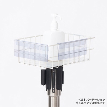 ベルトパーティション用カゴセット 友屋