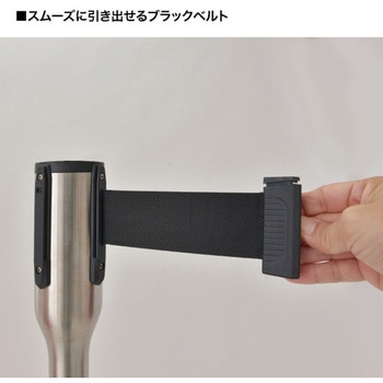 スリムベルトパーテーション 友屋
