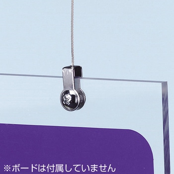 ハンディミニ下部座金 No.1 Φ1ワイヤー付 友屋